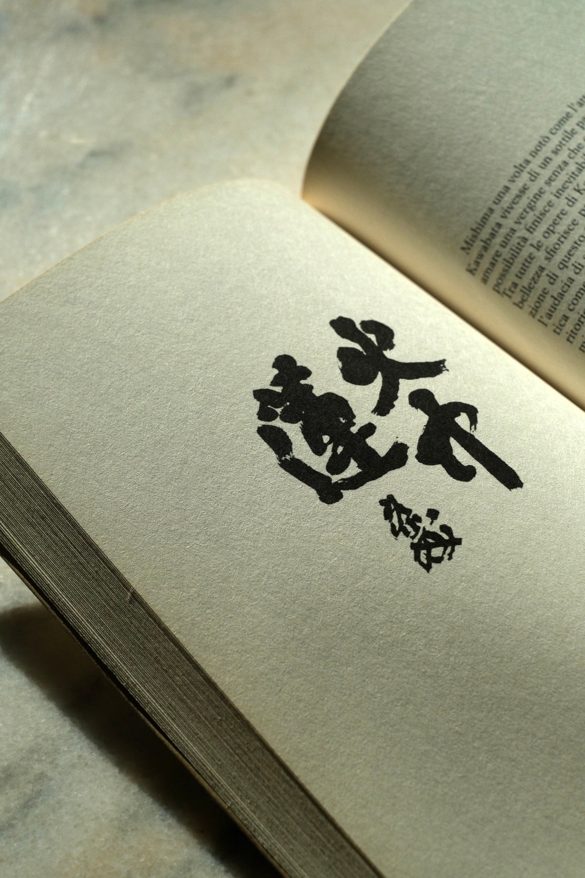 Calming Lotus Sheet Mask