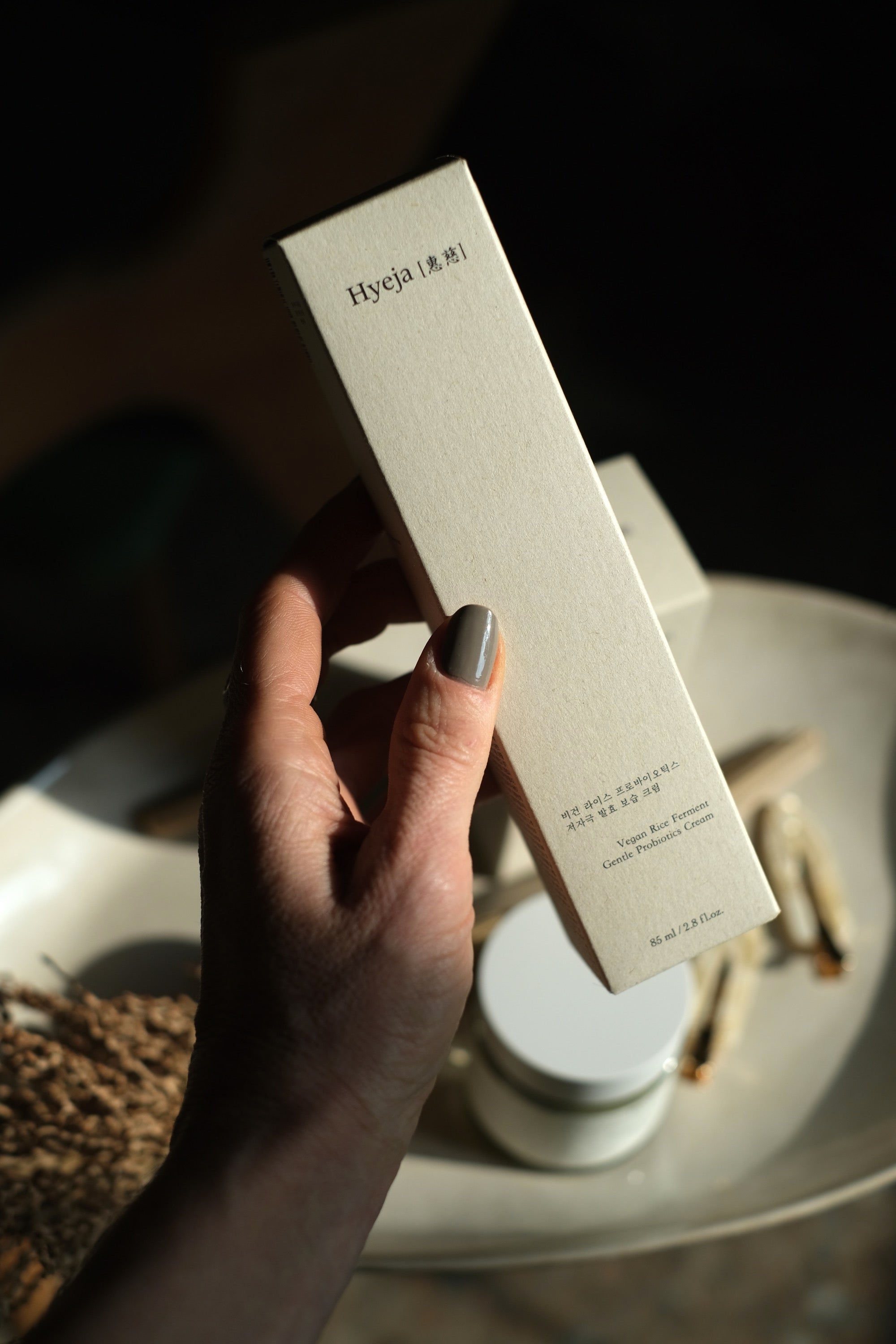 VEGAN RICE PROBIOTICS GENTLE FERMENT CREAM