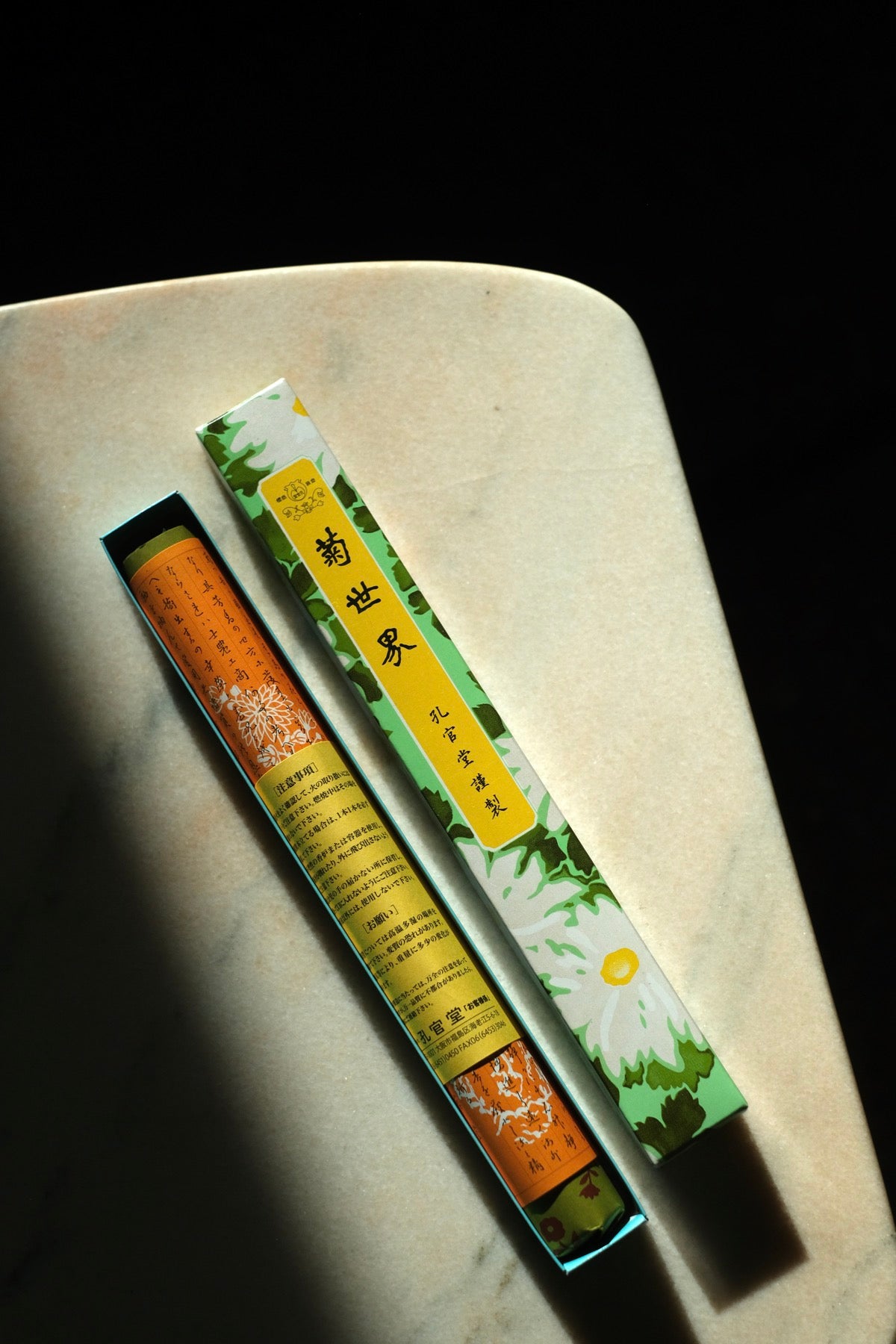 Incenso da tempio giapponese Corte Imperiale